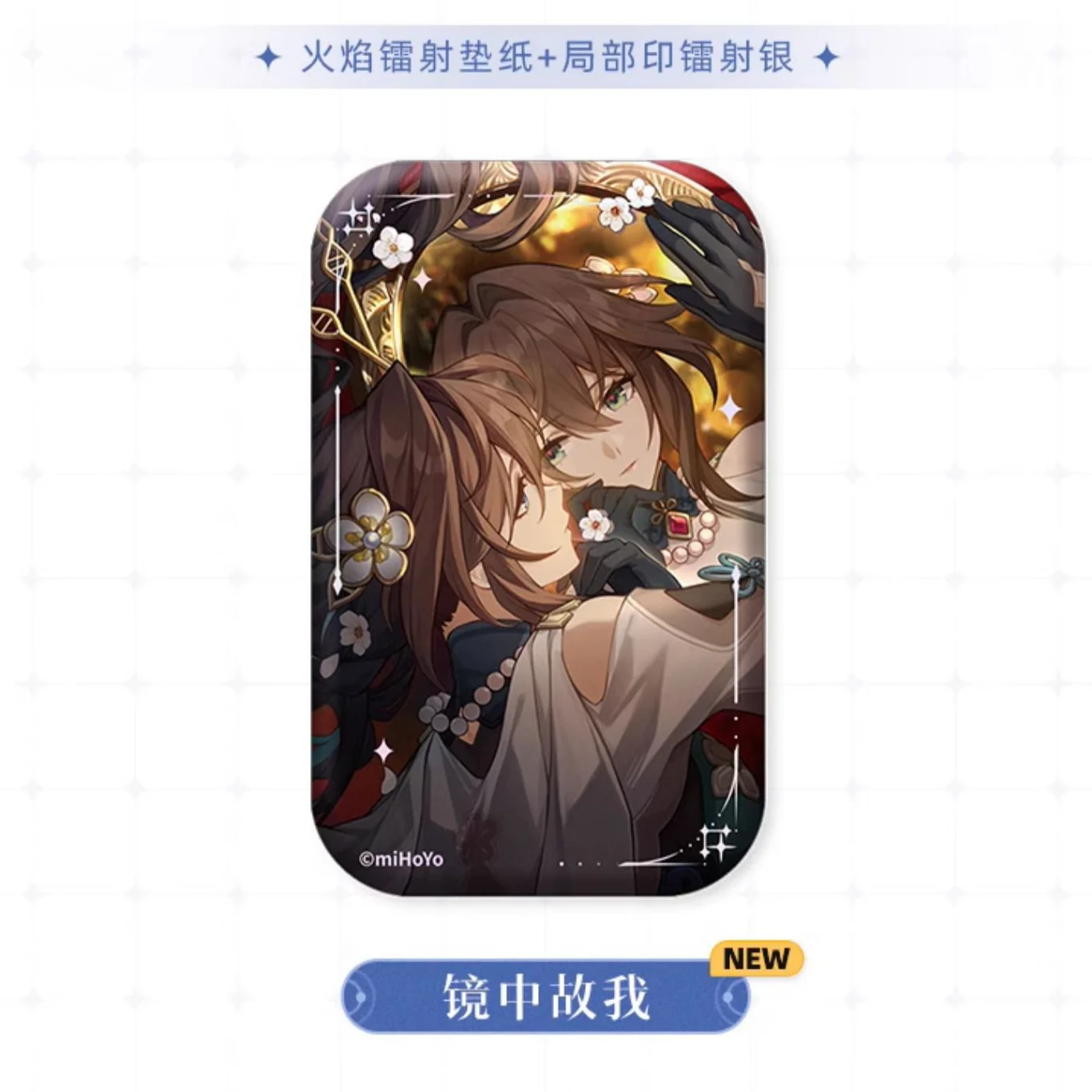 Product image 41